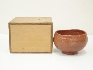 宗里造　赤楽茶碗（保護箱）